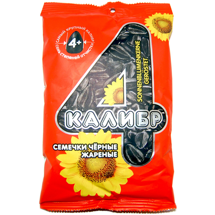 Sunflower seeds