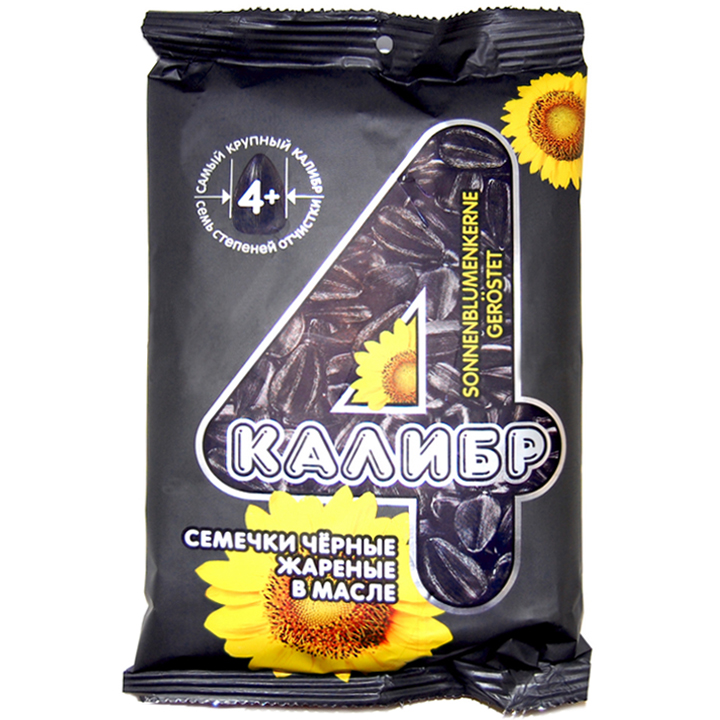 Sunflower seeds